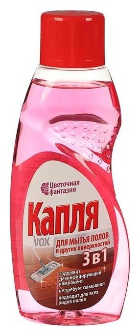 Средство для мытья полов 3 в 1 капля цветочная фантазия, 500 гр  Капля
