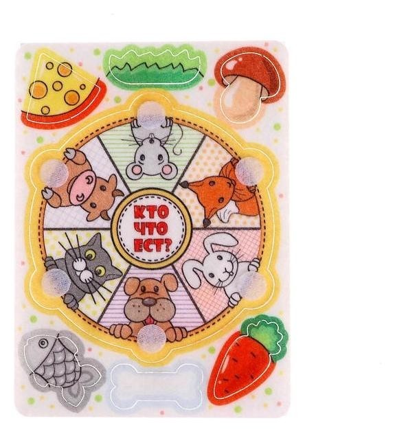 

Игрушка из фетра «Кто что ест»
