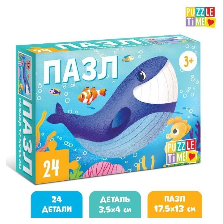 

Пазл «Под водой», 24 элемента