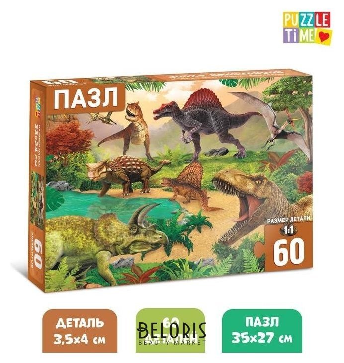 Пазлы детские «Эпоха динозавров», 60 элементов Iq-zabiaka