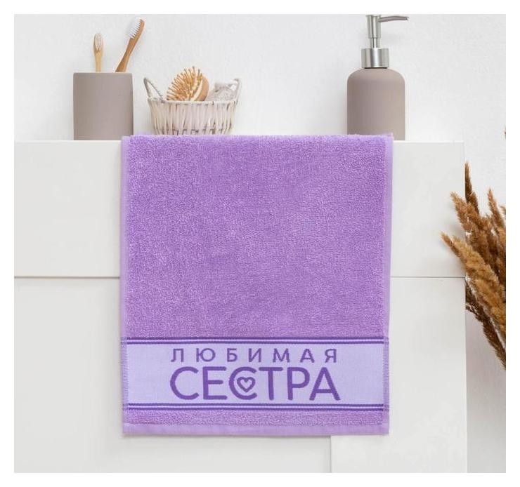 

Полотенце махровое этель «Любимая сестра» 30х60 см, 100% хл, 360гр/м2