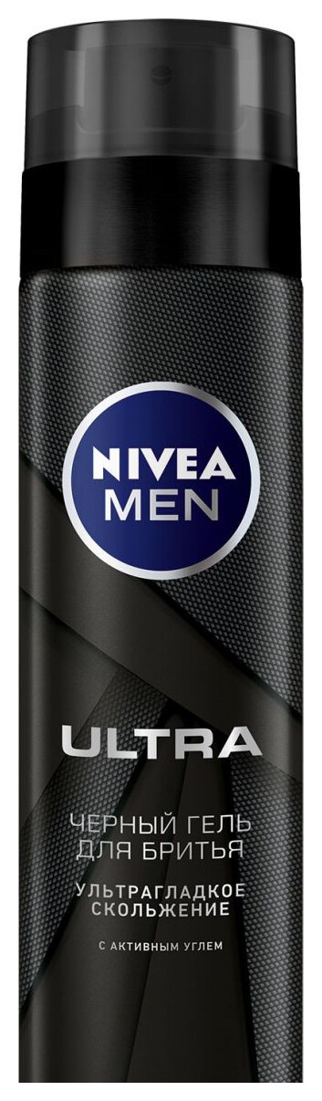 Гель для бритья "Ultra", с активным углем. Nivea