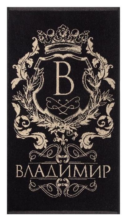 

Полотенце махровое этель "Владимир" чёрный, 50х90см, 100% хлопок, 420гр/м2