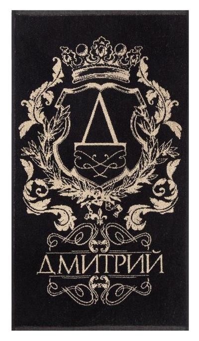 

Полотенце махровое этель "Дмитрий" чёрный, 50х90см, 100% хлопок, 420гр/м2