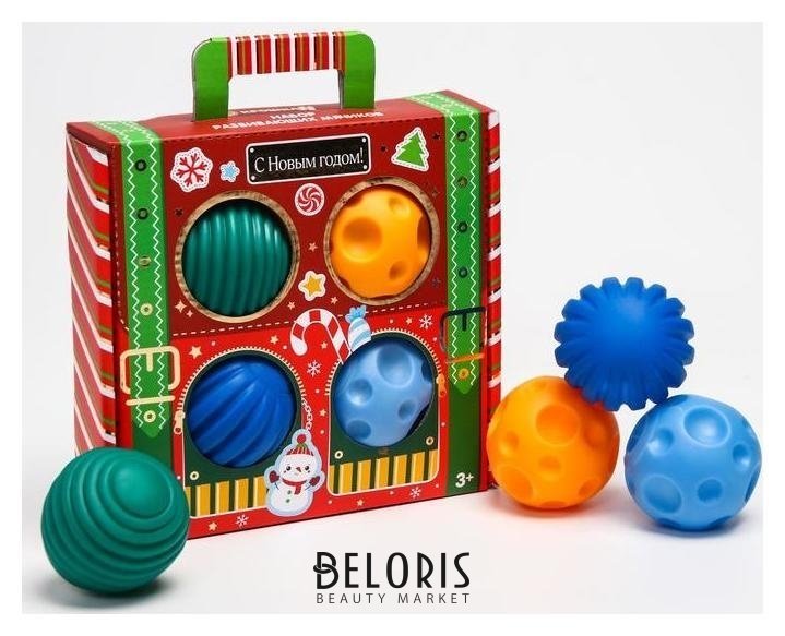 Подарочный набор развивающих тактильных мячиков «Новогодний чемоданчик» 4 шт. Крошка Я
