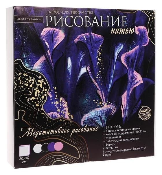 

Рисование нитью на холсте «Каллы», 30х30 см