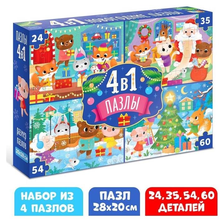 

Пазлы 4 в 1 «К нам приходит новый год», 24, 35, 54, 60 элементов