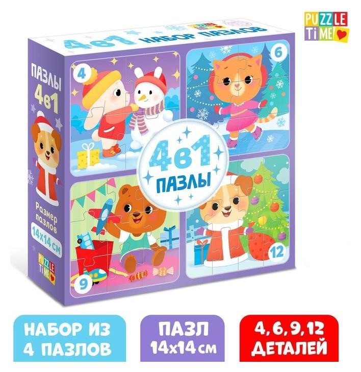 

Пазлы 4 в 1 «Медвежонок и друзья», 4, 6, 9, 12 элементов