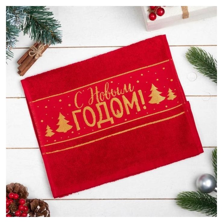 

Полотенце махровое "С новым годом" 30х60 см, 100% хлопок, 360гр/м2