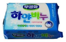 Отбеливающее хозяйственное мыло для стирки взрослого и детского белого белья "Laundry Soap" Mukunghwa