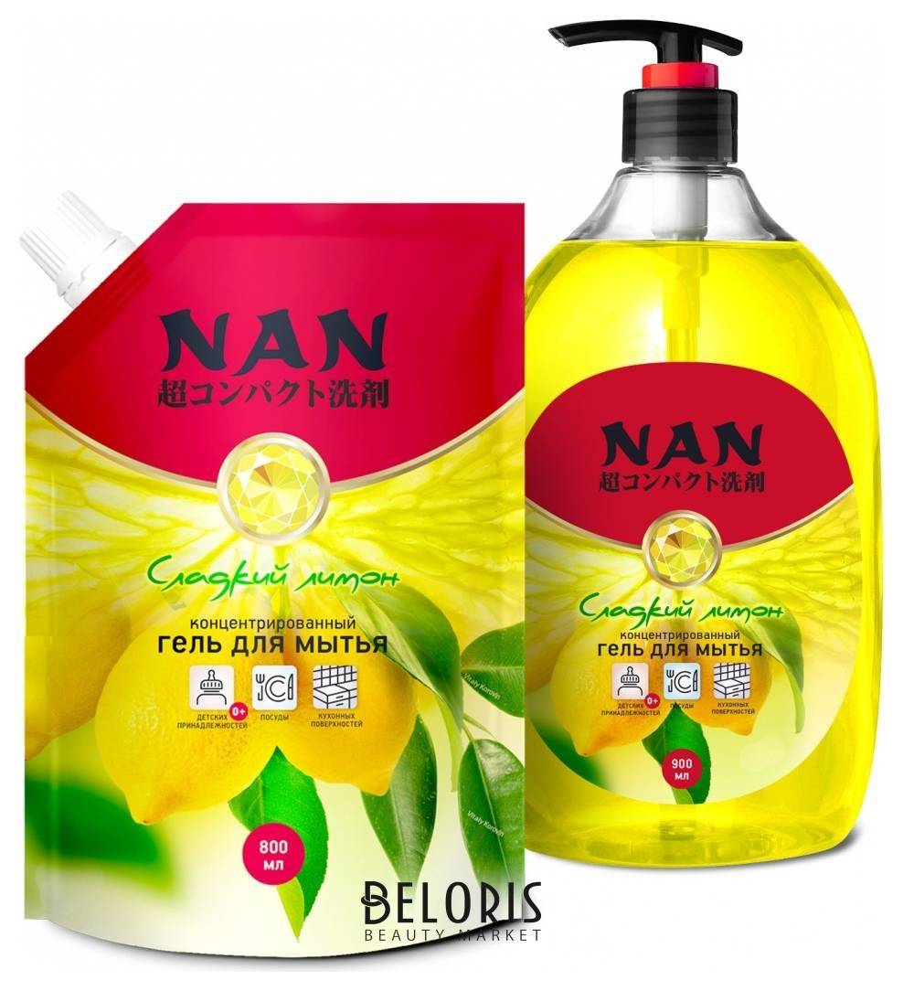 Средство для мытья посуды и детских принадлежностей Сладкий лимон NAN