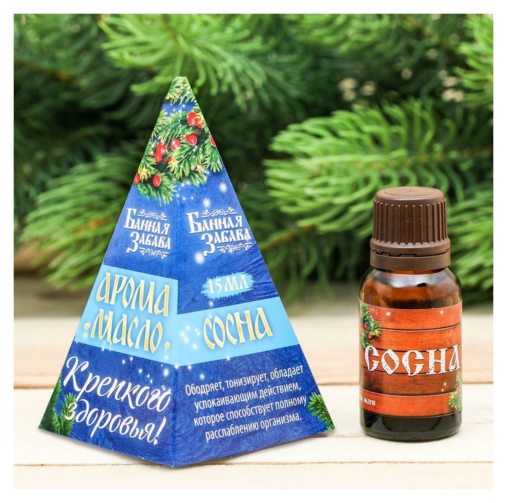 

Эфирное масло "Крепкого здоровья в новом году!", 15 мл