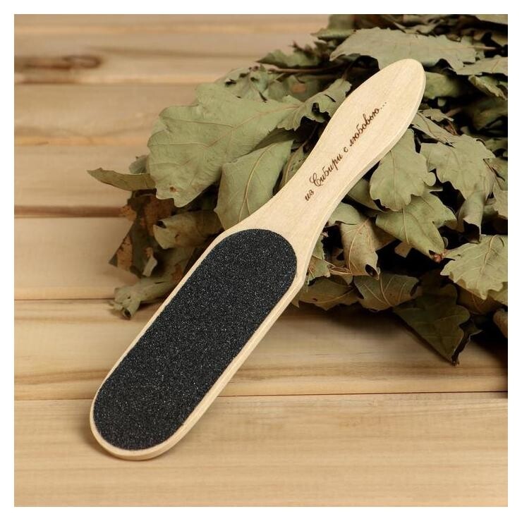 Терка для ног пилка банная абразивная (150/80), 20х4,3х0,4 см  Добропаровъ