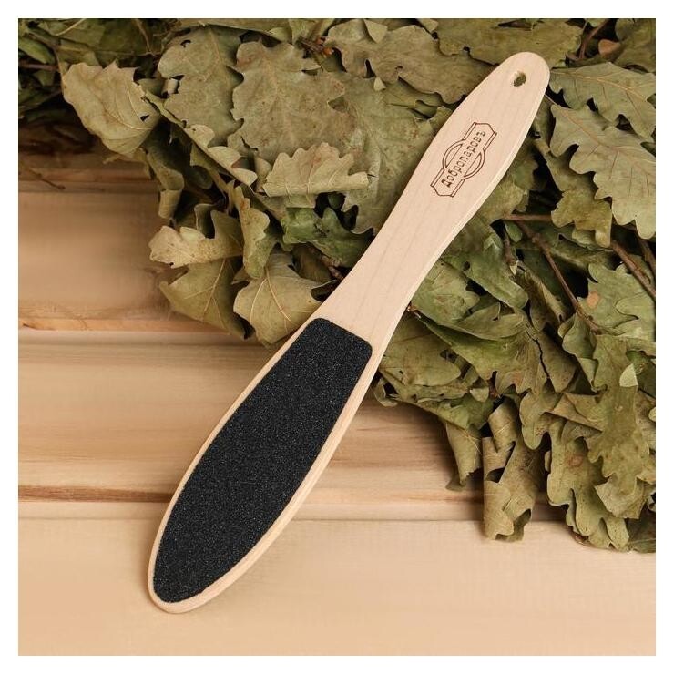 Терка для ног пилка банная абразивная (150/80), 23,4х4,3х0,4 см  Добропаровъ