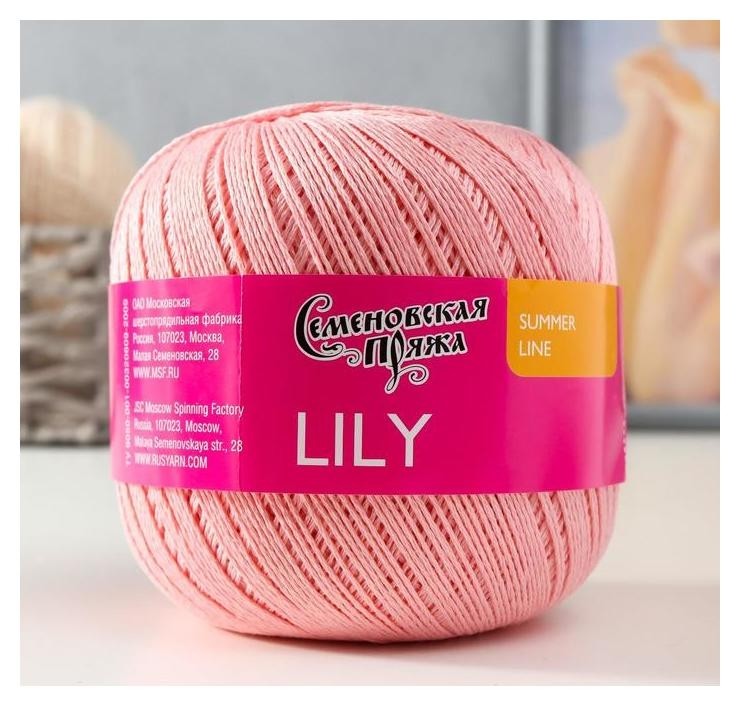 

Пряжа Lily (Лилия) хлопок мерсеризованный 100% 392м/100гр цв.роза (348)