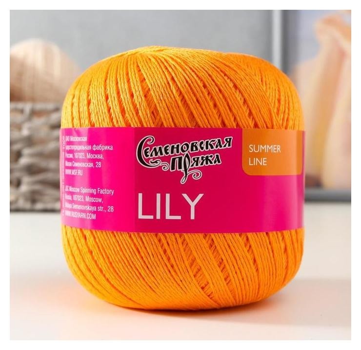 

Пряжа Lily (Лилия) хлопок мерсеризованный 100% 392м/100гр цв.абрикос (154)
