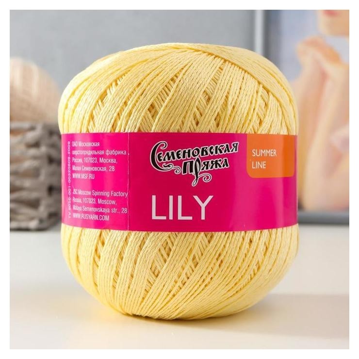 

Пряжа Lily (Лилия) хлопок мерсеризованный 100% 392м/100 гр цв.шампанск (772)