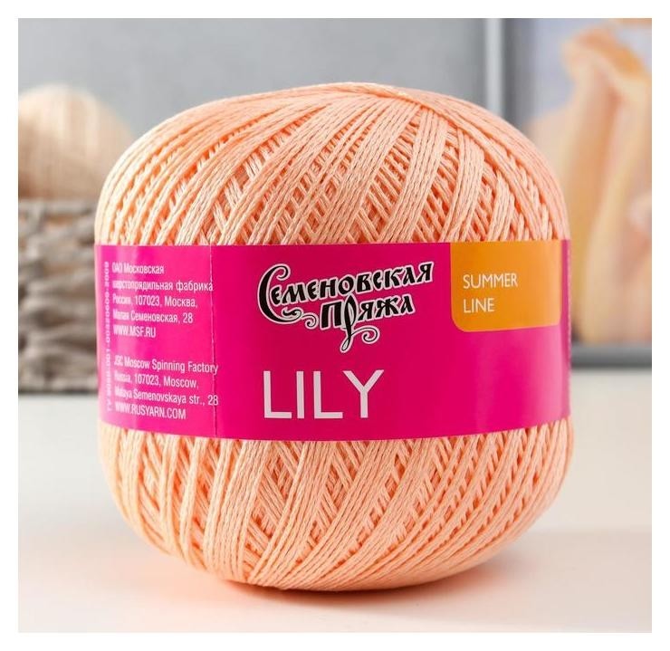 

Пряжа Lily (Лилия) хлопок мерсеризованный 100% 392м/100гр цв.вереск (1445)