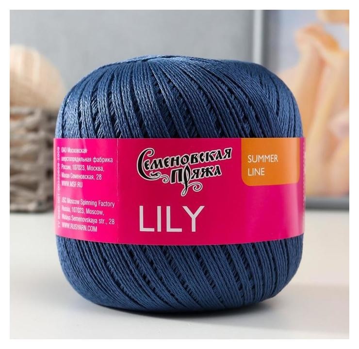 

Пряжа Lily (Лилия) хлопок мерсеризованный 100% 392 м/100гр цв.марин (647)