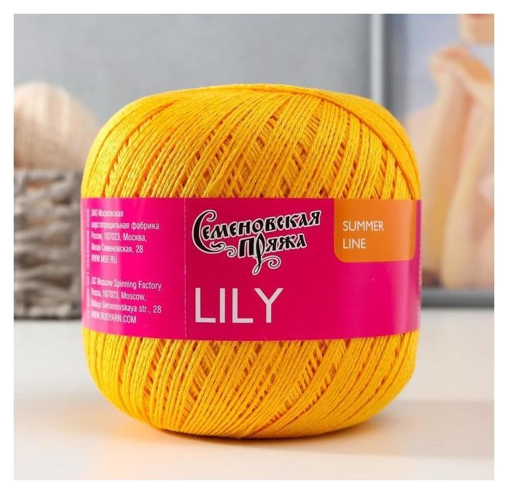 

Пряжа Lily (Лилия) хлопок мерсеризованный 100% 392м/100гр цв.канарейка (216)