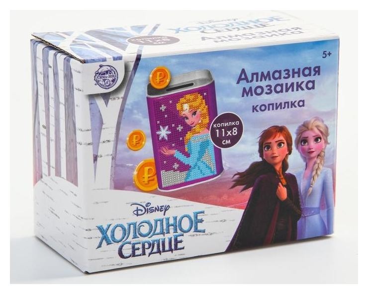 

Алмазная вышивка на копилках холодное сердце: эльза