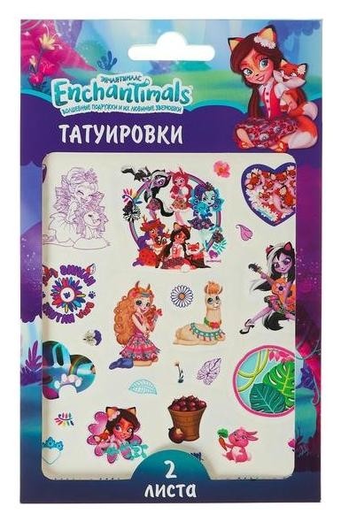

Наклейки-татуировки цветные Энчантималс