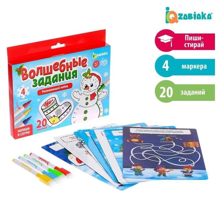 

Развивающий набор Волшебные задания, 20 заданий