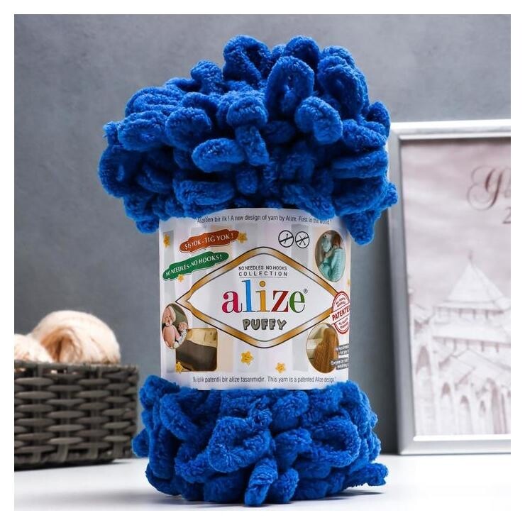 Пряжа "Puffy" 100 % микрополиэстер 9м/100г (637 джинс) Alize