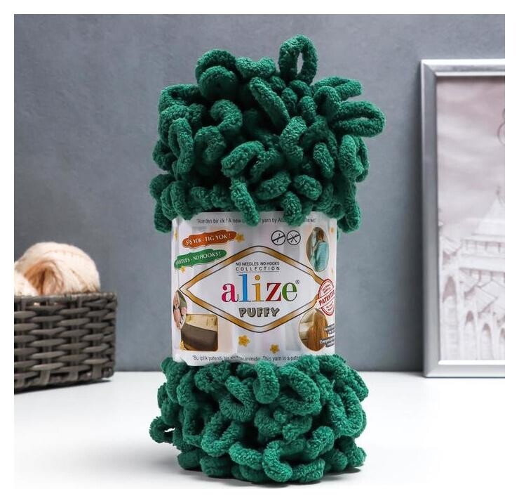 Пряжа "Puffy" 100 % микрополиэстер 9м/100г (532 зелёная трава)  Alize