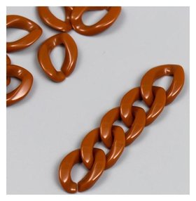 Декор для творчества пластик "Кольцо для цепочки" варёная сгущенка набор 25 шт 2,3х16,5 см Арт узор