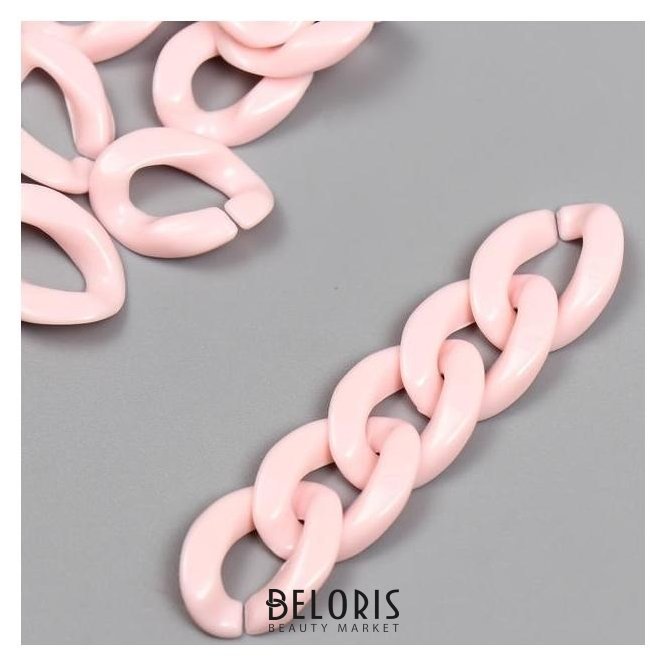 Декор для творчества пластик Кольцо для цепочки нежно-розовый набор 25 шт 2,3х16,5 см Арт узор