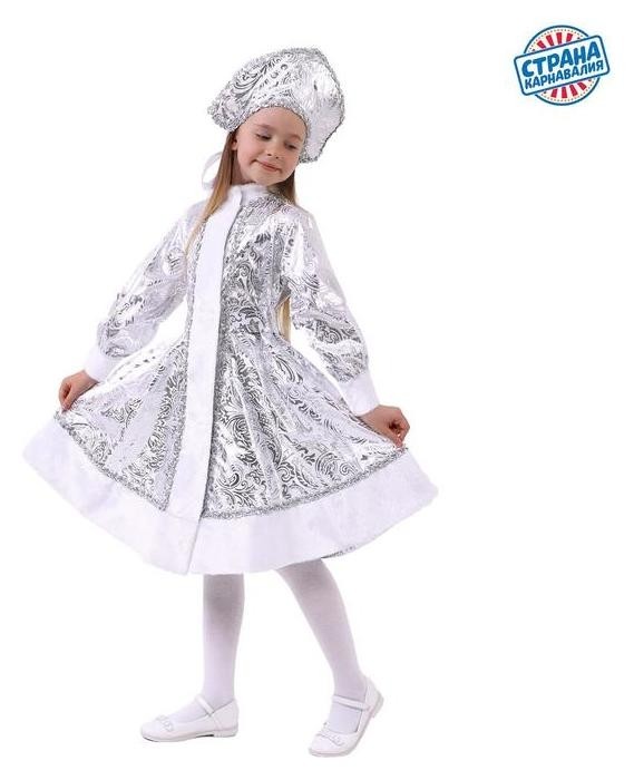 Карнавальный костюм Снегурочка с узором, атлас, шуба, кокошник, рост 122-128 см