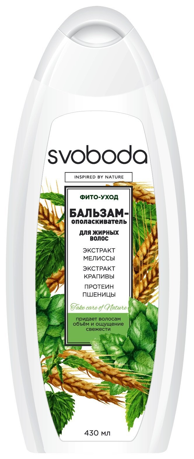 Бальзам-ополаскиватель для жирных волос с экстрактами мелиссы, крапивы и протеином пшеницы