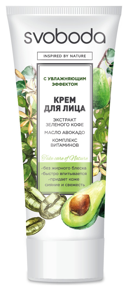 Крем для лица увлажняющий с экстрактом зелёного кофе, маслом авокадо и комплексом витаминов отзывы