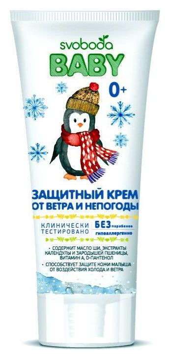 

Крем Baby защитный от ветра и непогоды 0+