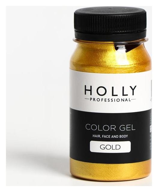 Декоративный гель для волос, лица и тела Color GEL Holly Professional, Gold, 100 мл