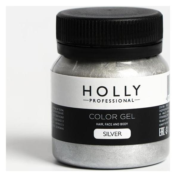 Декоративный гель для волос, лица и тела Color GEL Holly Professional, Silver, 50 мл