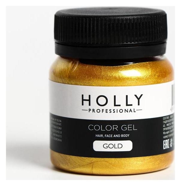 Декоративный гель для волос, лица и тела Color GEL Holly Professional, Gold, 50 мл