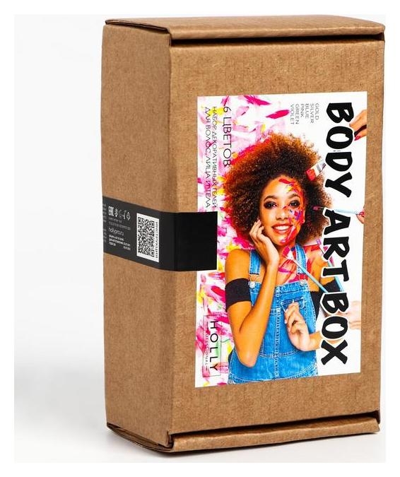 Набор декоративных гелей для волос, лица и тела Body ART BOX Holly Professional, 6 шт, 120 м