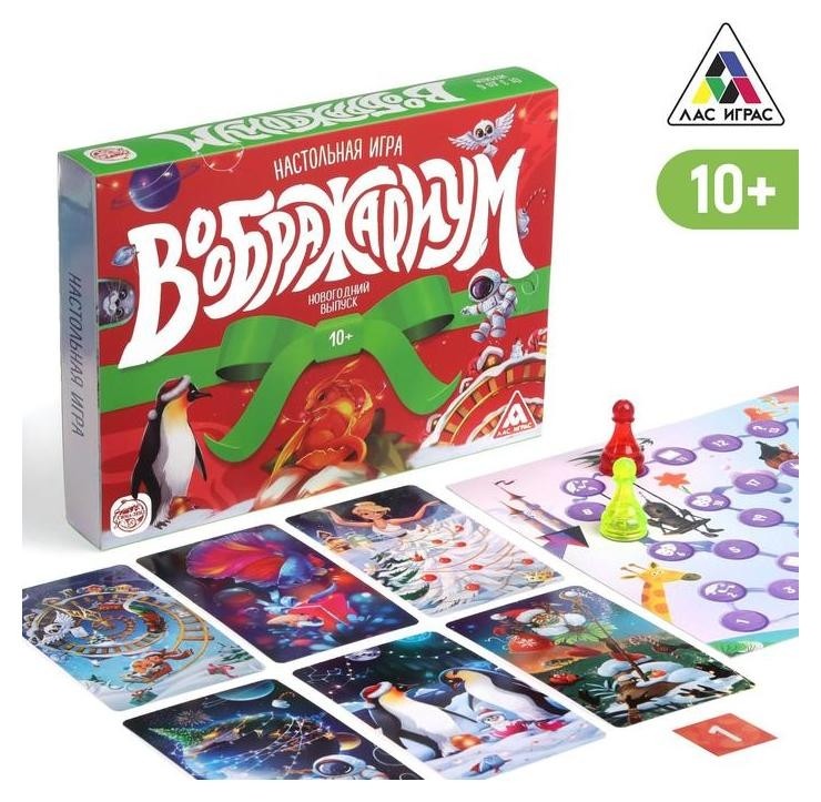 

Настольная игра «Воображариум. новогодний выпуск», 108 карт