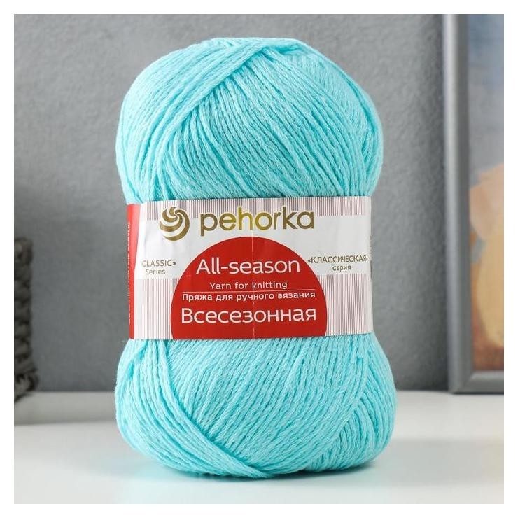 

Пряжа "Всесезонная" 25% шерсть, 30% хлопок, 45% акрил 320м/100гр (223-св.бирюза)