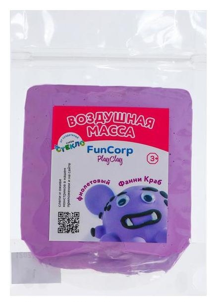 Воздушная масса для лепки Funcorp Playclay, фиолетовый, 30 г