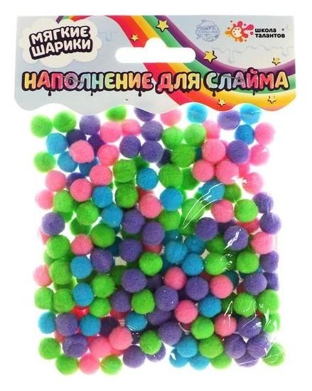 

Наполнение для слаймов Мягкие шарики, набор 200 штук