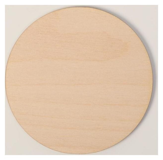 Заготовка для творчества "Подставки под горячее", круг  