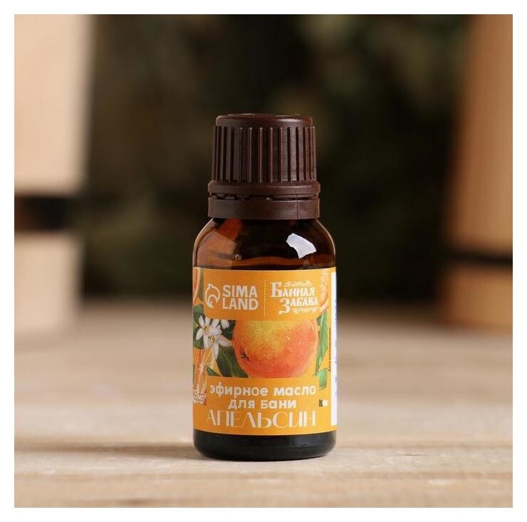 Эфирное масло "Апельсин" 15 мл  Банная забава