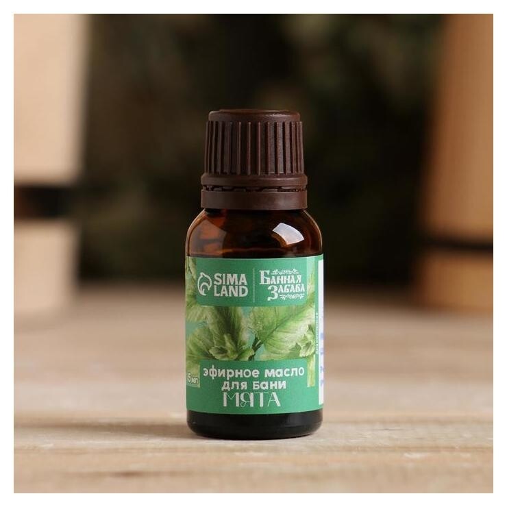 Эфирное масло "Мята" 15 мл  Банная забава