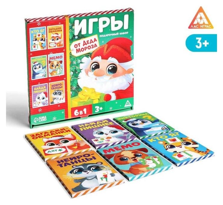 

Подарочный набор «Игры от деда мороза. 6 в 1», по 20 карт в каждой игре