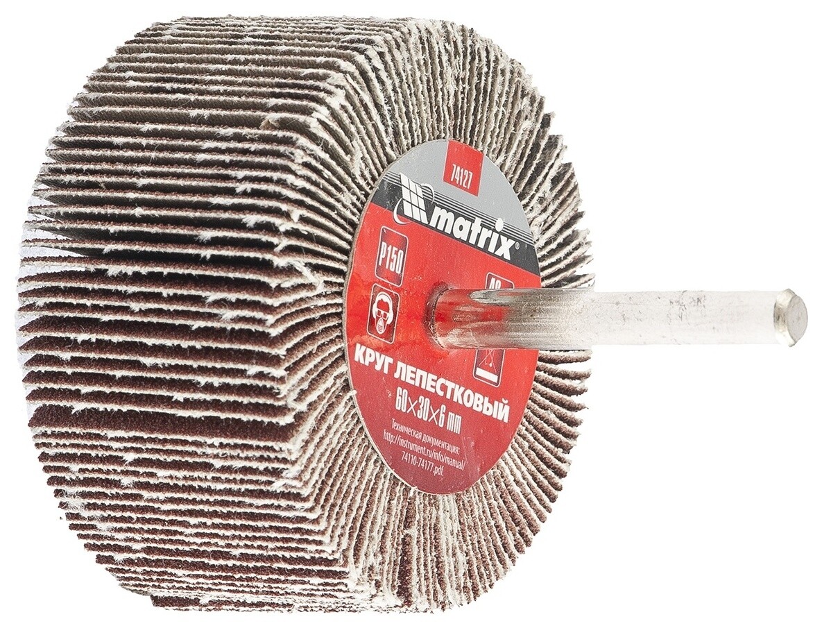Круг лепестковый для дрели, 60 х 20 х 6 мм, P 80 Matrix (Матрикс)