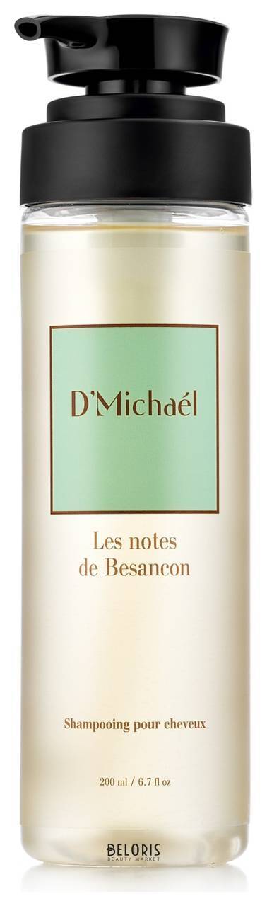 Шампунь для волос Les Notes De Besancon D'Michael Besancon