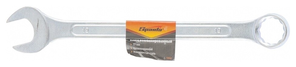Ключ комбинированный, 22 мм, хромированный  Sparta